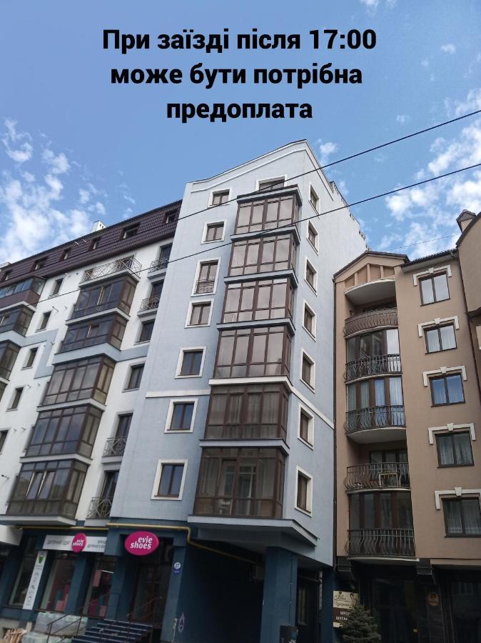 New Ap【want This】 Apartment Ivano-Frankivsk